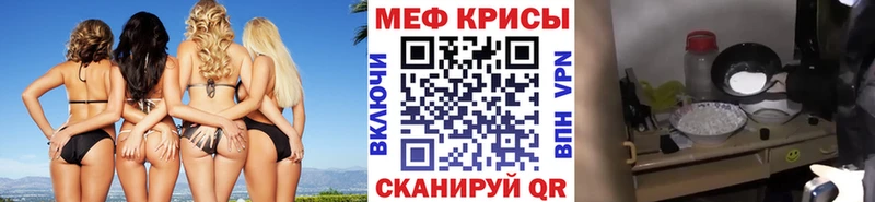 Как найти закладки Шебекино КОКАИН  APVP  Мефедрон 