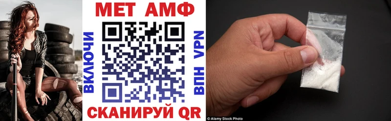 АМФ Розовый  мега рабочий сайт  Шебекино 