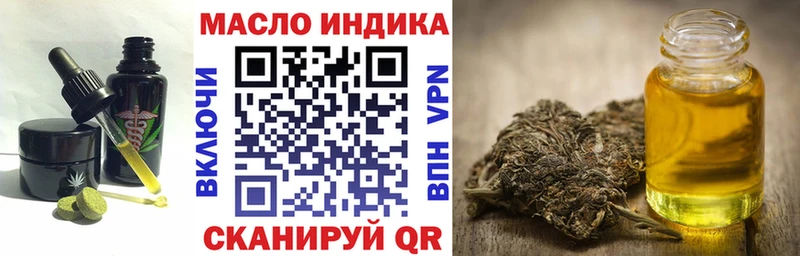 где продают   Шебекино  Canna-Cookies конопля 