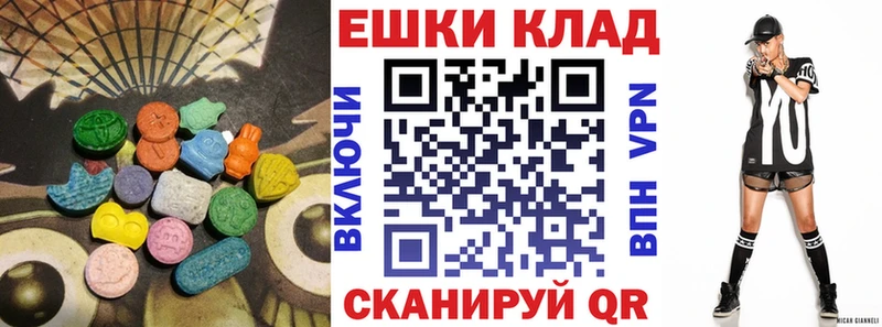 Экстази XTC  блэк спрут ССЫЛКА  Шебекино 
