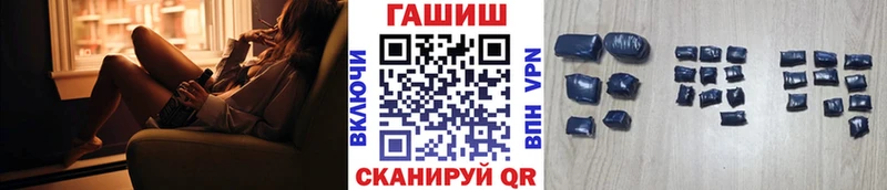 Гашиш гарик  kraken сайт  Шебекино  цены наркотик 
