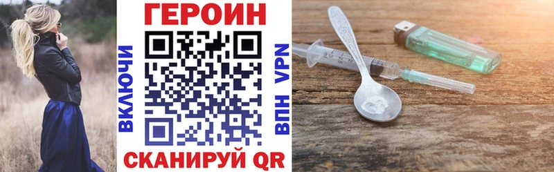 хочу наркоту  Шебекино  ГЕРОИН герыч 