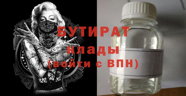 амфетамин Заволжск