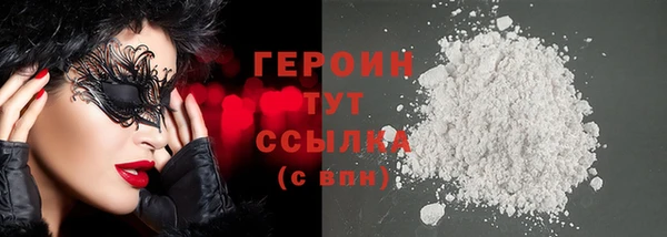 герыч Заводоуковск