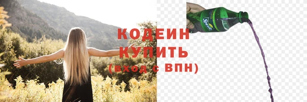 амфетамин Заволжск