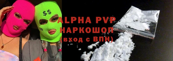 гашиш Заволжье