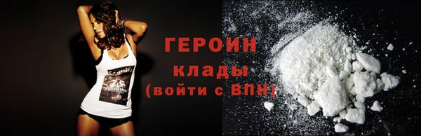 герыч Заводоуковск