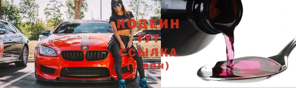 амфетамин Заволжск