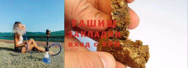 гашиш Заволжье