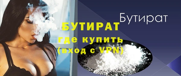 герыч Заводоуковск