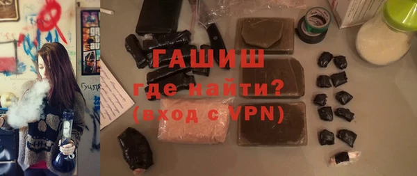 герыч Заводоуковск