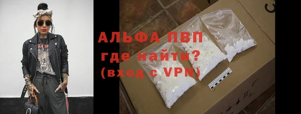 гашиш Заволжье