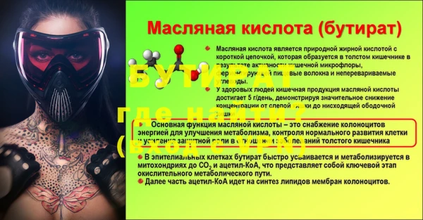 герыч Заводоуковск