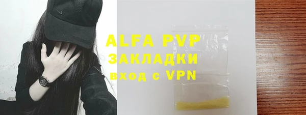 гашиш Заволжье