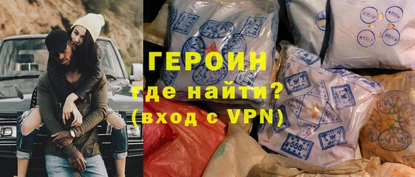 герыч Заводоуковск