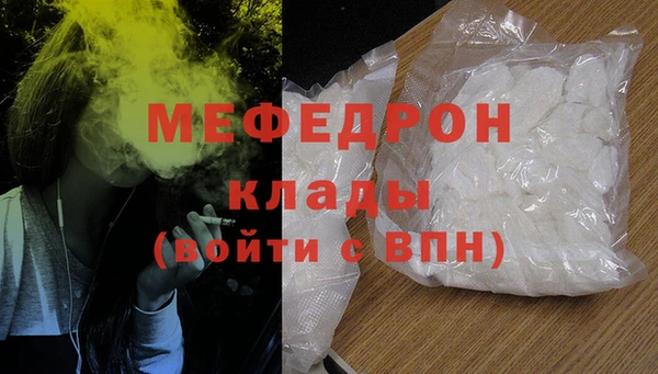 герыч Заводоуковск