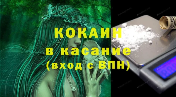 амфетамин Заволжск