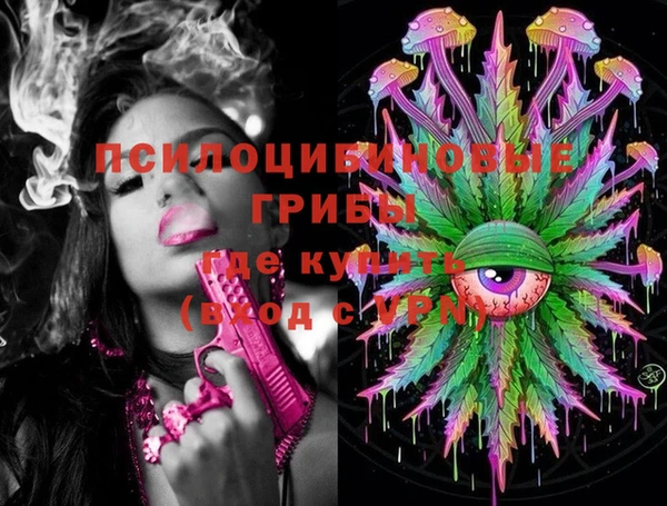 гашиш Заволжье