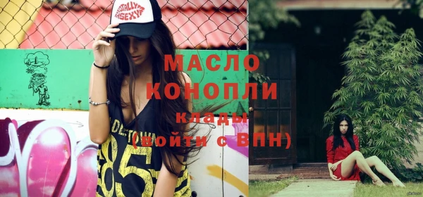 герыч Заводоуковск
