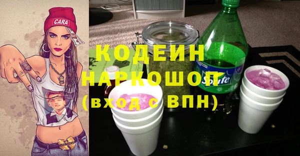 амфетамин Заволжск