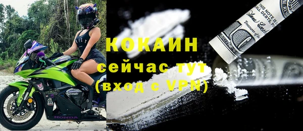 амфетамин Заволжск
