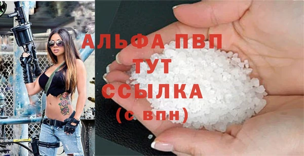 гашиш Заволжье