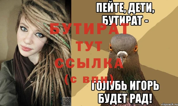 гашиш Заволжье