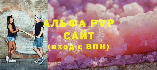 амфетамин Заволжск