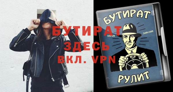 герыч Заводоуковск