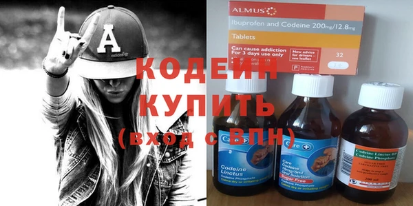 гашиш Заволжье