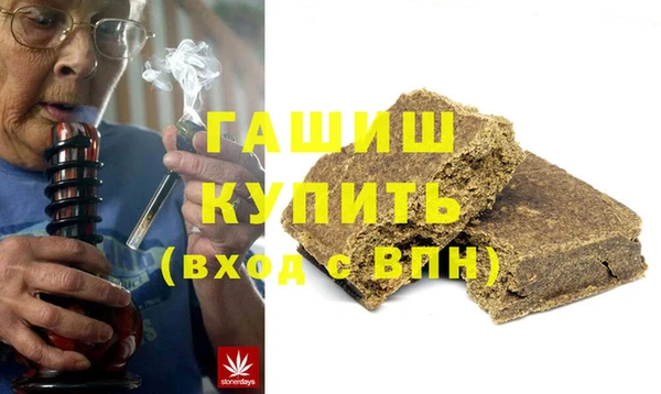 амфетамин Заволжск