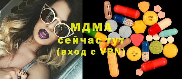 амфетамин Заволжск