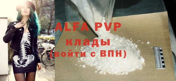 амфетамин Заволжск
