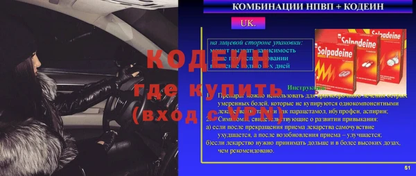 амфетамин Заволжск