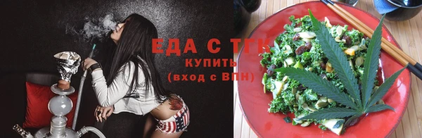 герыч Заводоуковск