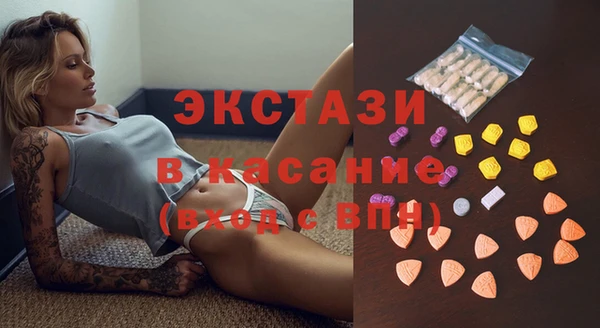 амфетамин Заволжск