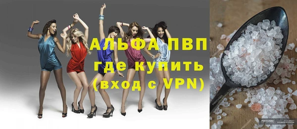 гашиш Заволжье
