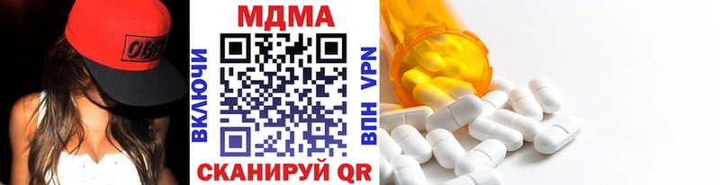 как найти   Шебекино  MDMA кристаллы 