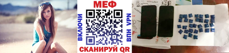 Мефедрон кристаллы  Шебекино 