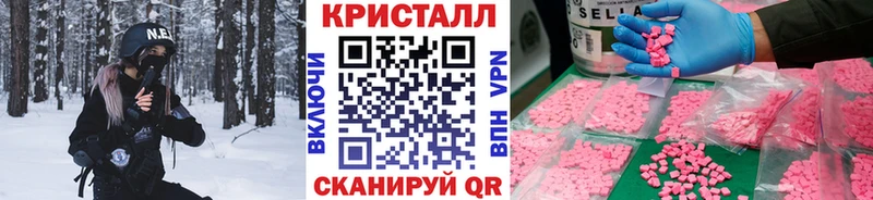 МЕТАМФЕТАМИН мет  даркнет сайт  Шебекино 