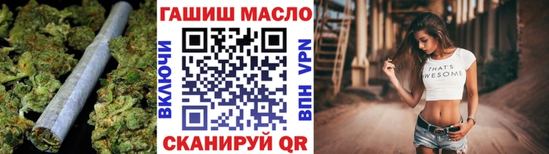 Дистиллят ТГК THC oil  как найти закладки  Шебекино 